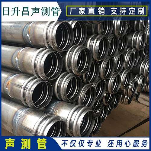 黄州声测管是桥梁桩基检测专用检测管材